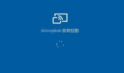 如何设置安卓手机投屏连续播放（实现安卓手机投屏连续播放的方法及步骤）