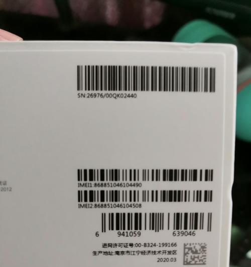 如何查询电脑的生产日期？（了解电脑生产日期的方法及意义）