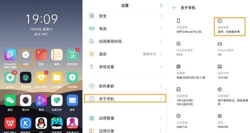 开发人员选项不见了怎么办？（解决方案和步骤，确保开发人员选项恢复正常使用）