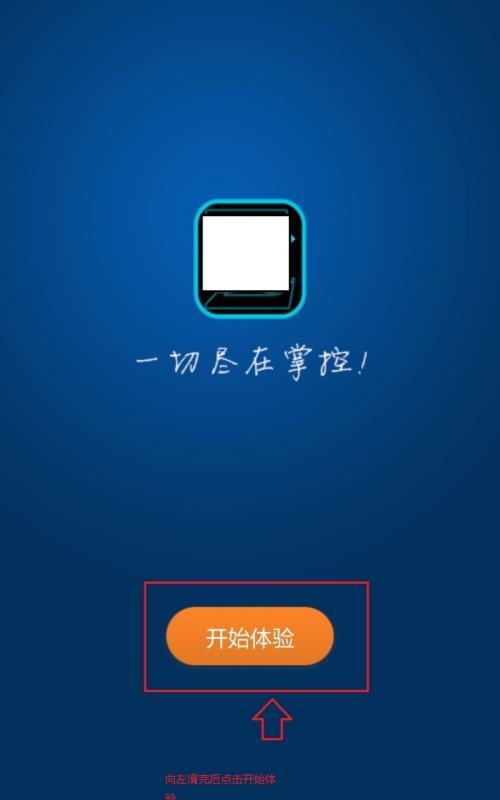 开发人员选项不见了怎么办？（解决方案和步骤，确保开发人员选项恢复正常使用）