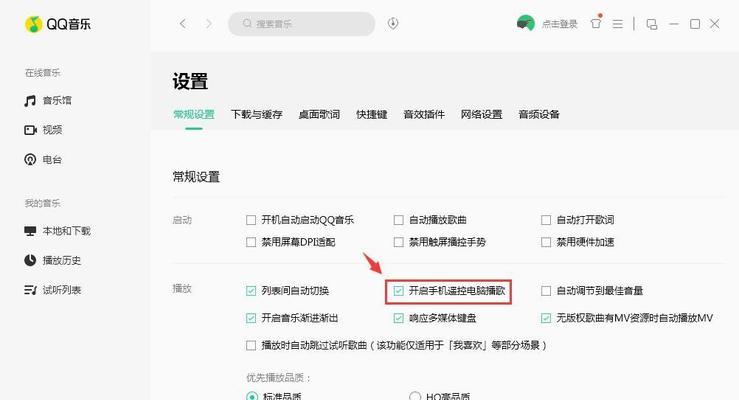 如何查看电脑使用痕迹（轻松掌握电脑使用监测方法）