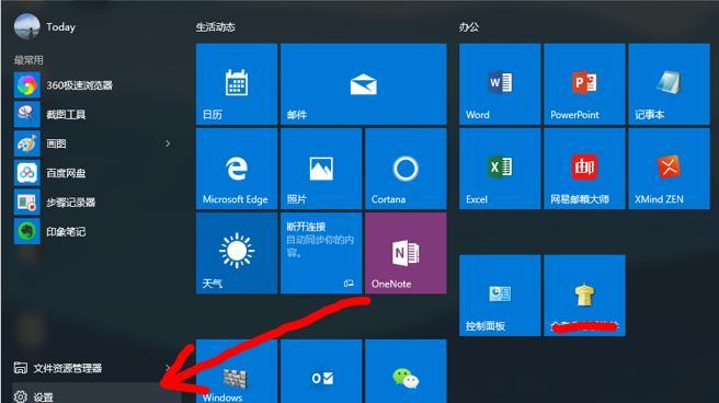 Win10如何添加局域网打印机（简单教你在Win10系统下添加局域网打印机的方法）