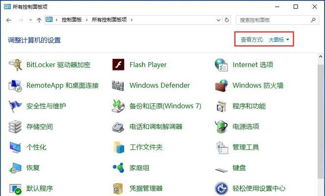 Win10如何添加局域网打印机（简单教你在Win10系统下添加局域网打印机的方法）