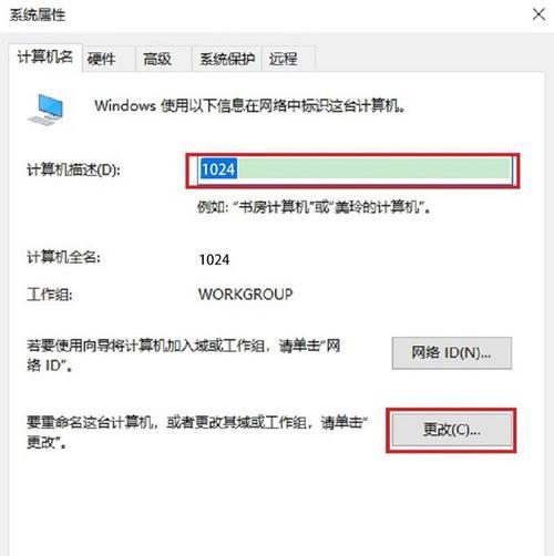 Win10如何添加局域网打印机（简单教你在Win10系统下添加局域网打印机的方法）