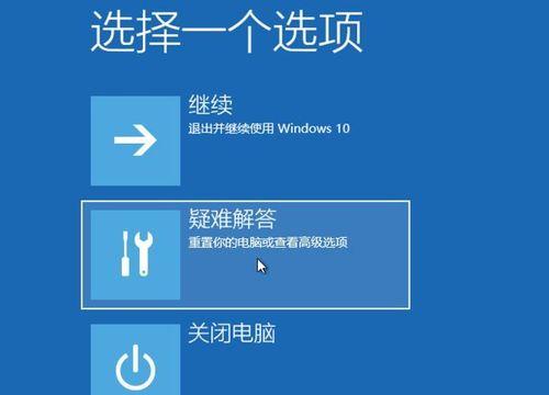 如何查看Windows系统版本（简易教程帮助你轻松查询Windows系统版本）