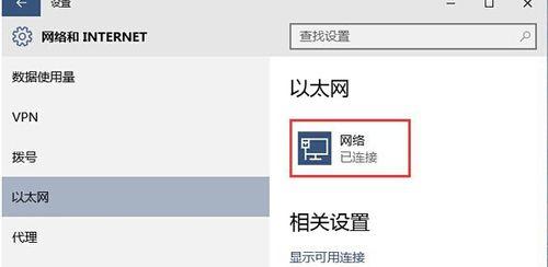 如何打开运行窗口Win10（掌握Win10中打开运行窗口的技巧）