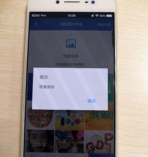 电脑时间同步出错问题解决方法（应对电脑时间同步错误的实用技巧）