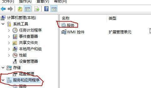 解决Win10远程计算机无法接受连接的问题（有效解决Win10远程连接失败的常见问题）