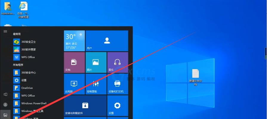 Win10系统修复模式入门指南（快速解决Win10系统问题的有效途径）