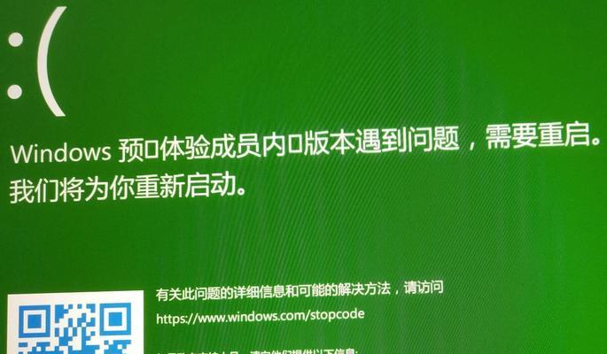 Win10系统修复模式入门指南（快速解决Win10系统问题的有效途径）