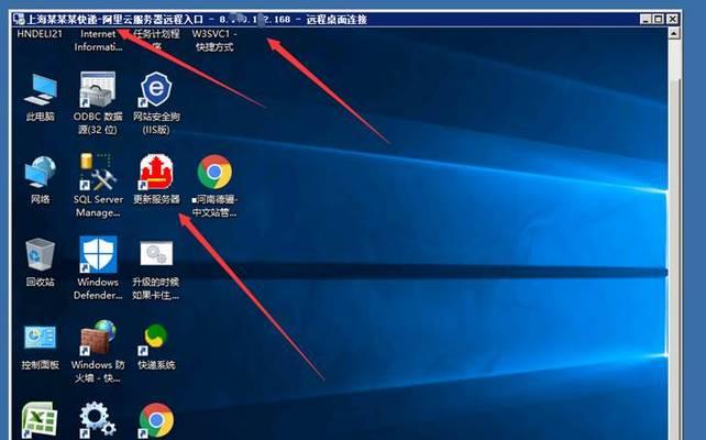 电脑桌面上找不到“我的电脑”图标怎么办？（解决方法和技巧，让你轻松找回图标）