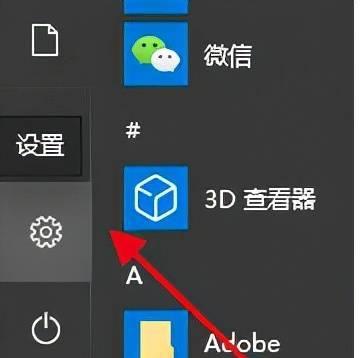 如何解决耳机声音过小的问题（调整音量和检查设备的关键）