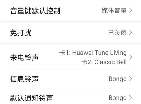 如何解决耳机声音过小的问题（调整音量和检查设备的关键）