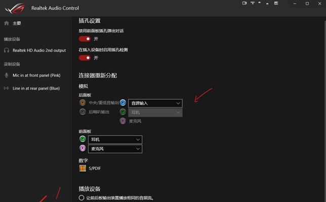 如何解决耳机声音过小的问题（调整音量和检查设备的关键）