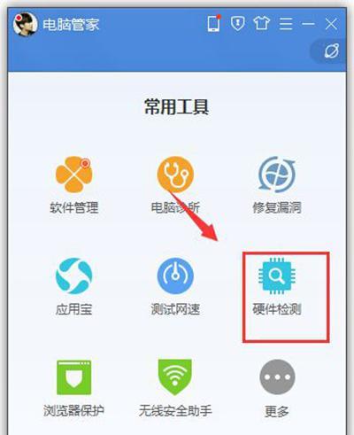 电脑下载不了软件管家的原因及解决方法（解决电脑无法下载软件管家的问题，教你一招搞定！）