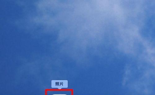 彻底删除苹果App隐藏项目的方法（保护隐私，彻底清除App数据，让你的手机如初）