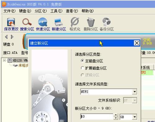电脑磁盘分区删除恢复方法（如何恢复已删除的磁盘分区数据）