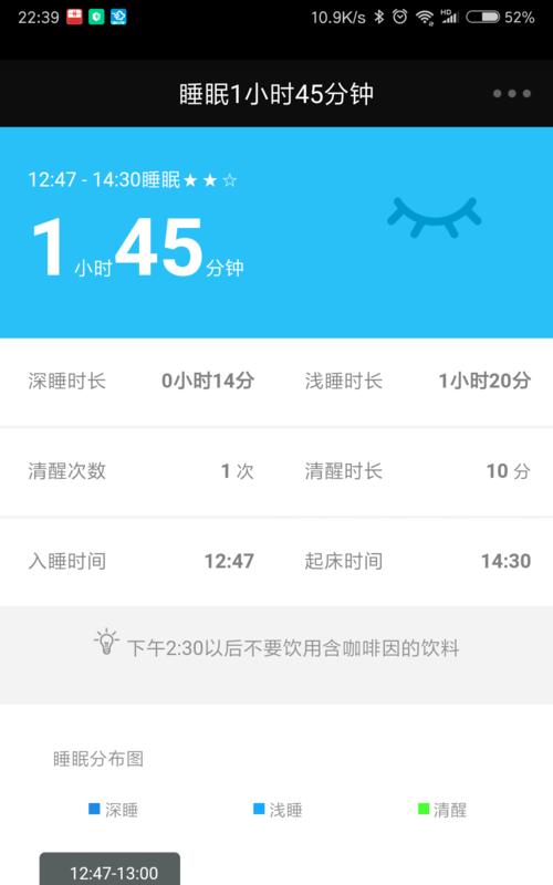 如何调整电子手环的时间？（简单步骤教你轻松设置电子手环的时间）