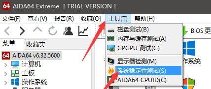 CPU超频（了解CPU超频的原理和方法，提升计算效率）