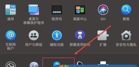 AirPods的设置与主题定制（打造的个性化音频体验）