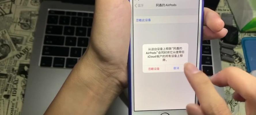 AirPods的设置与主题定制（打造的个性化音频体验）