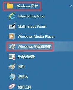 打印机扫描文件的默认存储位置（了解打印机扫描的默认存储位置及其管理方法）