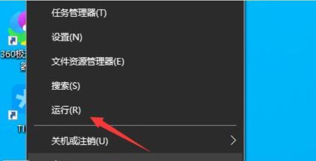 解决0x000006d9错误代码的方法（修复Windows防火墙无法启动的问题）