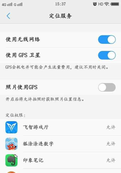 定位不准确的原因及解决方法（探究定位设备无法准确定位的问题，并提供可行的解决方案）