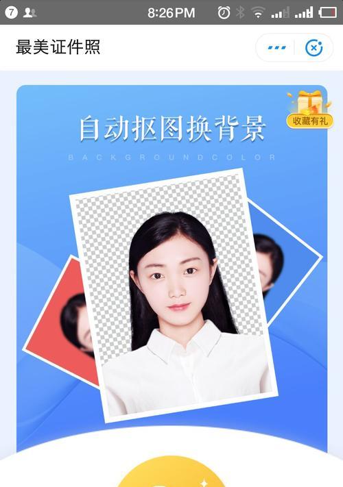 2寸照片尺寸的不同用途与规格解析（从证件照到相册照，你需要了解的尺寸知识）