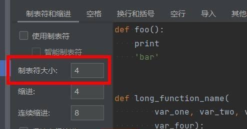 制表符使用技巧与解决方法（掌握制表符输入技巧，避免无法打出的困扰）