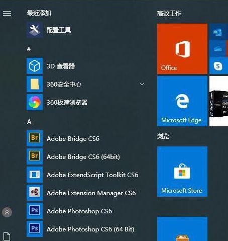 电脑C盘清理Win10的必要性与方法（优化系统，释放存储空间，提升电脑性能）