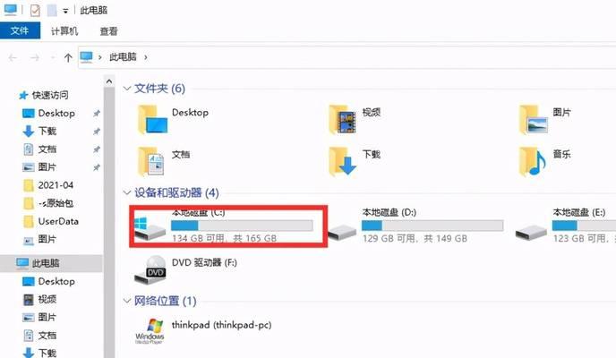 电脑C盘清理Win10的必要性与方法（优化系统，释放存储空间，提升电脑性能）