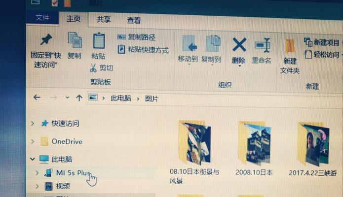 如何找回未保存的新建文档？（有效的措施和技巧帮助您找回重要的文件）