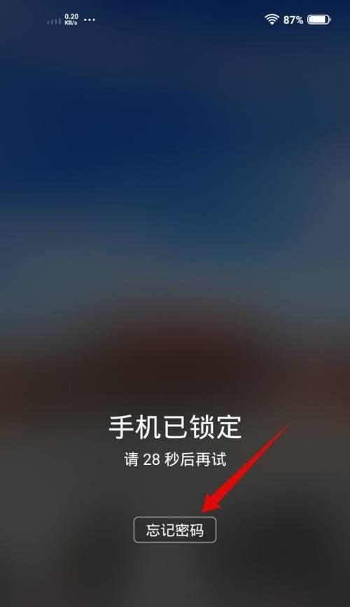 忘记电脑密码怎么办？（解决方法大揭秘，轻松恢复访问权）