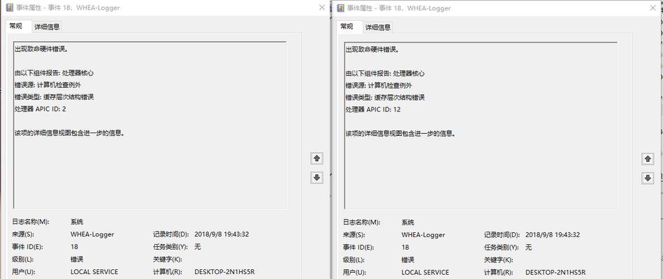 电脑日志的查看方法及重要性（轻松掌握电脑日志查看技巧，提升问题解决效率）