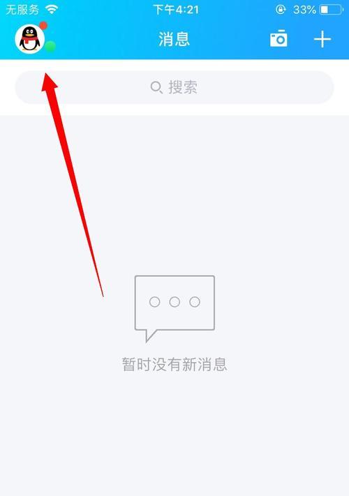 电脑录音的实现及应用（利用电脑实现高质量的录音和多种应用）