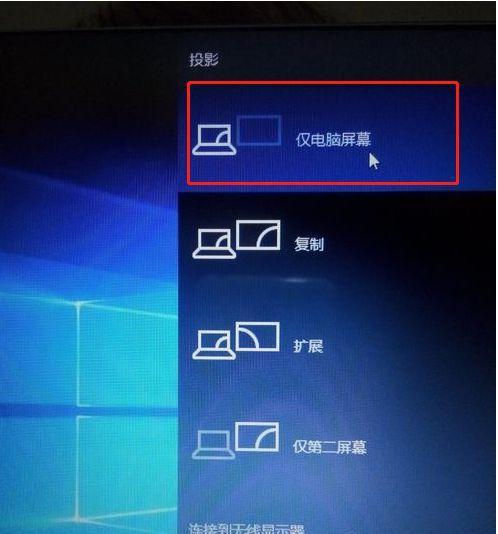 电脑录音的实现及应用（利用电脑实现高质量的录音和多种应用）