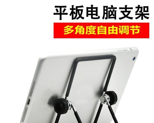 电脑桌面图标调整大小的技巧（简单操作帮助你优化桌面布局）