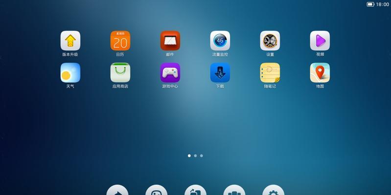 电脑截图的操作指南（简单易学的电脑截图方法与保存技巧）