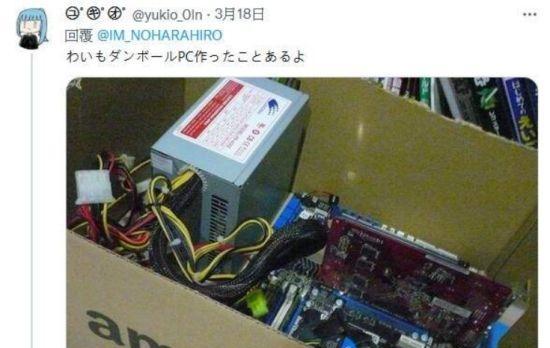 电脑机箱嗡嗡响是什么原因？（分析电脑机箱嗡嗡响的各种可能性）