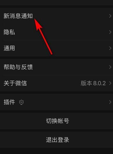 解决苹果手机微信延迟接收问题的有效方法（遇到苹果手机微信延迟接收？这些方法帮你解决！）
