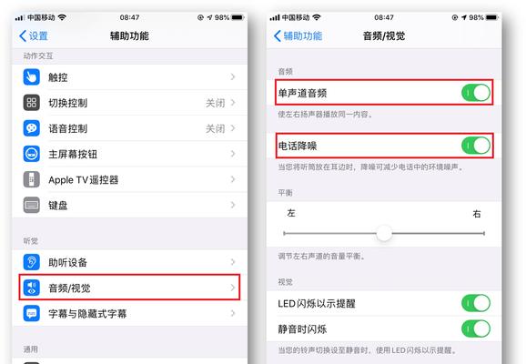 苹果电话声音突然变小了的原因解析（探究苹果电话声音突然变小的原因及解决方法）