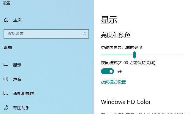 如何关闭Win10自动更新？（学习如何关闭Win10自动更新，让您拥有更多掌控权！）