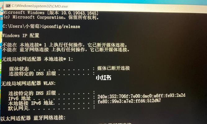 修复笔记本电脑找不到Wi-Fi的方法（解决笔记本电脑无法连接Wi-Fi的问题）