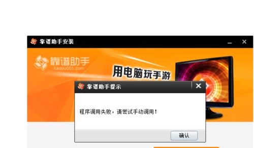 提高电脑运行速度的方法（解决电脑运行缓慢的问题）