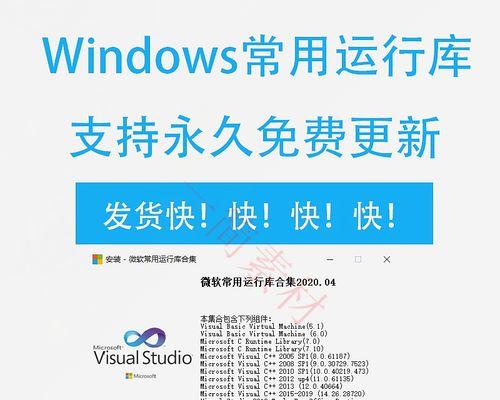 探索DirectX（从图形渲染到音频处理，揭秘DirectX的奥秘）
