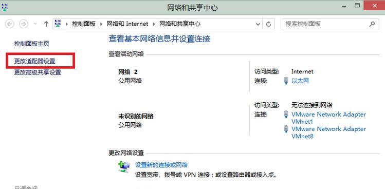 个人热点连接不上的原因解析（探究个人热点无法连接的问题及解决方法）
