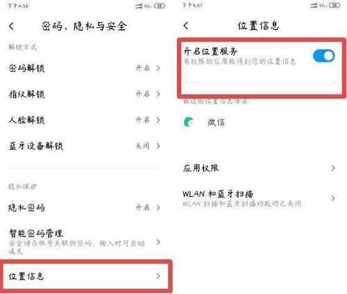 小米新系统耗电快的原因（揭秘小米新系统电池消耗之谜）