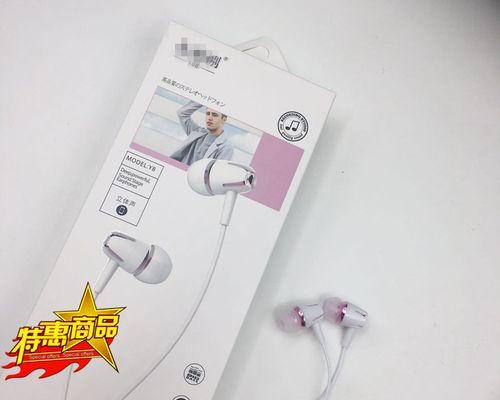 苹果耳机声音变小的解决方法（修复苹果耳机声音小的简易步骤，还你原本音质体验）