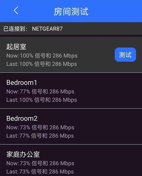 宽带路由器Wi-Fi上网（拥抱无线时代，畅享极速上网体验）